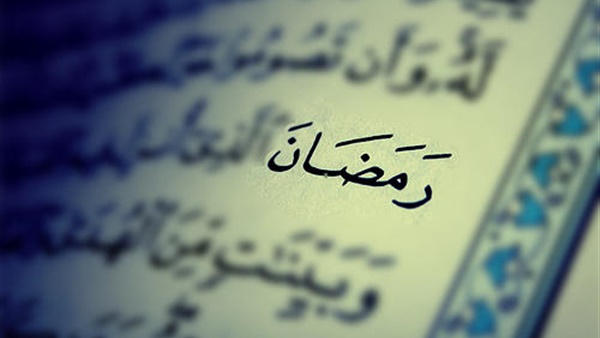 الصوم حرام على هؤلاء الأشخاص في هذه الحالة.. تعرف عليها