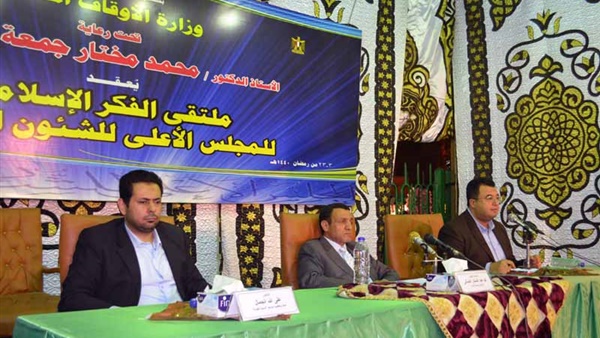 الأوقاف تشحذ همم المصريين.. ملتقى الفكر الإسلامي يناقش قضية إتقان العمل.. وعلماء الوزارة: يجب الأخذ بالأسباب والاجتهاد والشعور
