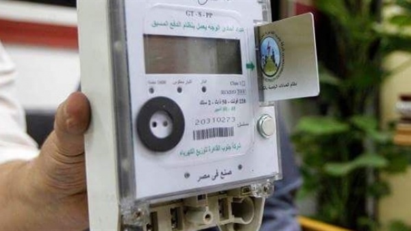 كيف تشحن عداد الكهرباء بالهاتف المحمول؟
