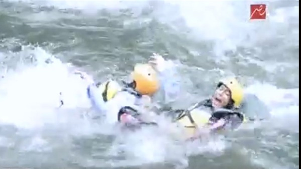 رامز فى الشلال