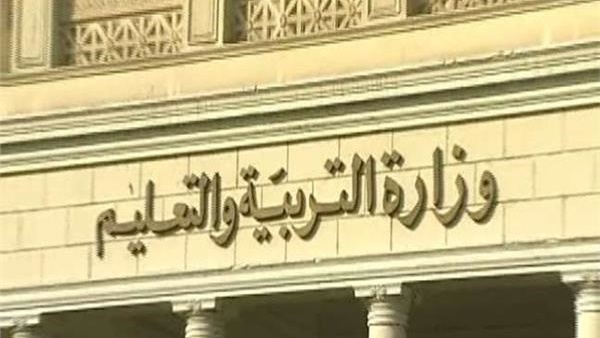 أهل مصر التعليم تكشف حقيقة تعديل نظام الدراسة بالصف الثاني