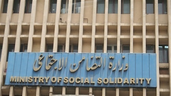البرنسيسة بيسة