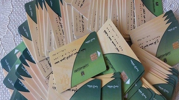 : التموين: إضافة 6 ملايين مولود جديد على البطاقات بداية من الشهر القادم : التموين: إضافة 6 ملايين مولود جديد على البطاقات بداية من الشهر القادم