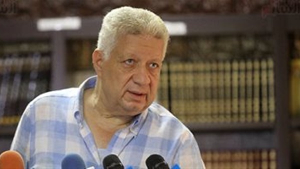 مباراة مصر وتنزانيا