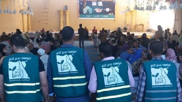 مؤسسة مصر الخير فرع المنيا