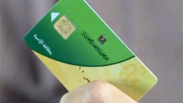 خطوات استخراج بطاقة تموينية جديدة
