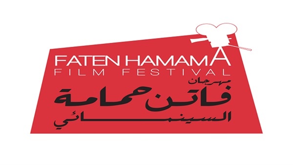 إعادة عروض أفلام مهرجان فاتن حمامة استجابة للجمهور