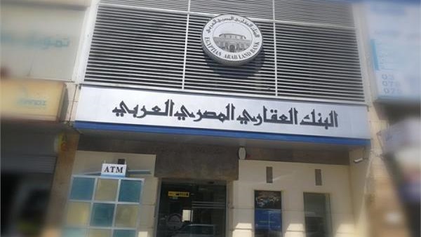العقاري المصري يمول جلوبال ليس بـ200 مليون جنيه لتنفيذ عملياتها