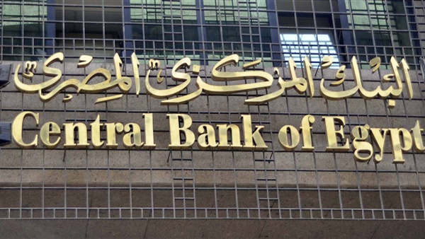 المركزي يستضيف مؤتمر التكنولوجيا المالية سيلمس شمال أفريقيا يومي 17 و 18 يونيو