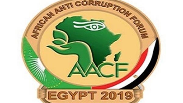 عرض أغنية أفريقيا بتخلق عهد جديد في منتدى شرم الشيخ بحضور السيسي