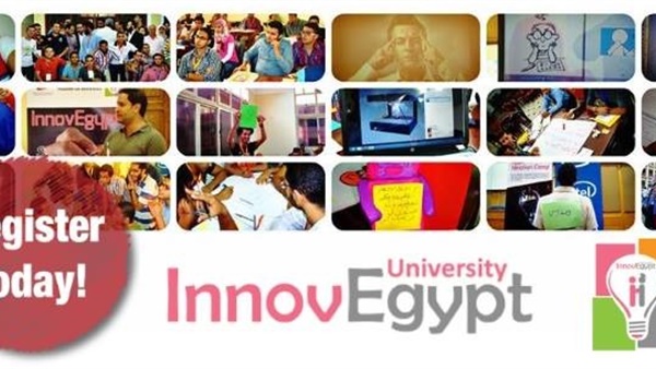 فتح باب التقدم للدورة الثالثة عشر لبرنامج بناء قدرات طلاب الجامعات بمجال الإبداع وريادة الأعمال
