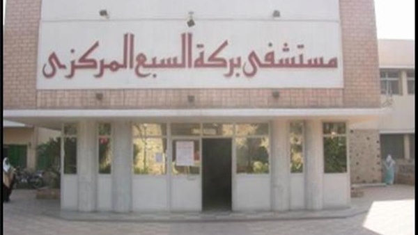 حالة قيء بمستشفى بركة السبع بسبب امتحان انجليزي الثانوية العامة