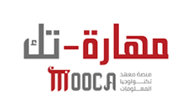 خبراء: مهارة تك كيان تدريبي لتنمية مواهب تكنولوجيا المعلومات وربطها بثورة الاتصالات