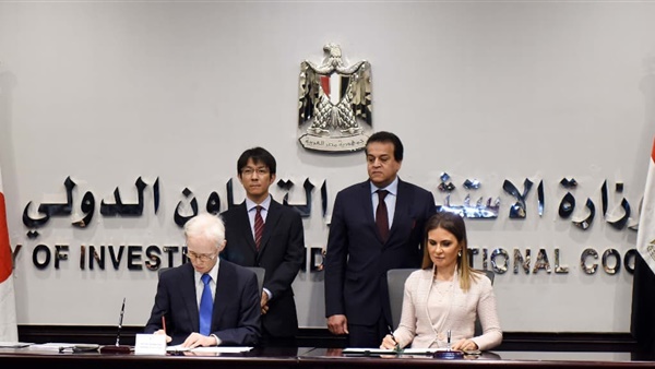 مصر توقع مع اليابان منحة بقيمة 18 مليون دولار