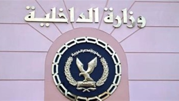 بدءًا من اليوم.. الداخلية تتيح تسجيل بيانات الشقق والمزارع المؤجرة إليكترونيًا