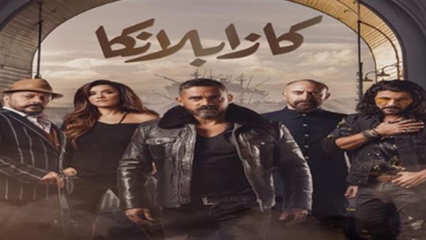 الناقد الفنى طارق الشناوي: كازابلانكا يؤكد نجاح التعاون بين كرارة وبيتر ميمي.. سيناريو شريف عرفة فى الممر خذلني.. محمد سعد