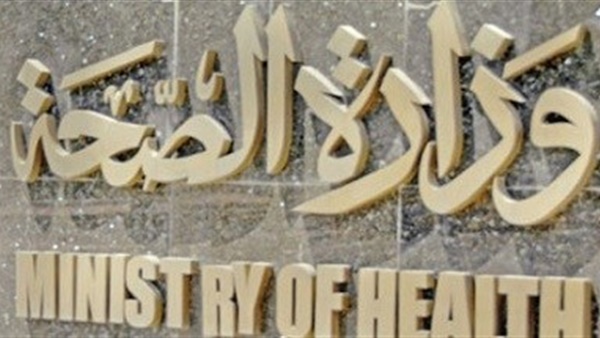الحكومة تعلن استخراج شهادات الوفيات والمواليد من مكاتب الصحة بالمجان