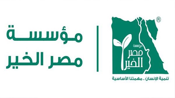 مصر الخير تجري مسح شامل لـ 13 قرية من القرى الأكثر احتياجا بالمنيا