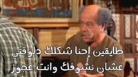 كوميكس.. face app
