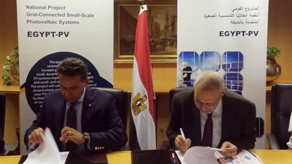 مركز تحديث الصناعة يوقع اتفاقية مع "سوديك"