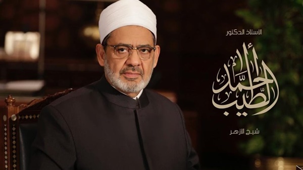 شيخ الأزهر يجري عملية جراحية بالعين في فرنسا