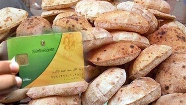 اعمل حسابك.. إيقاف صرف الخبز والتموين بالبطاقة الذكية 10 ساعات الخميس المقبل