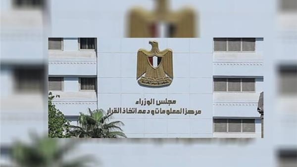 الحكومة تنفي 9 شائعة في 7 أيّام.. فيديو