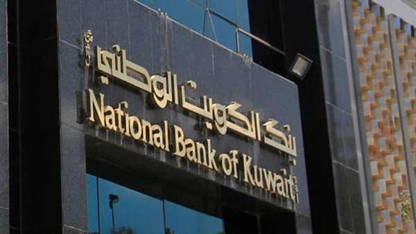 الكويت الوطني يتوقع خفض أسعار الفائدة بنسبة 2% بحلول 2020