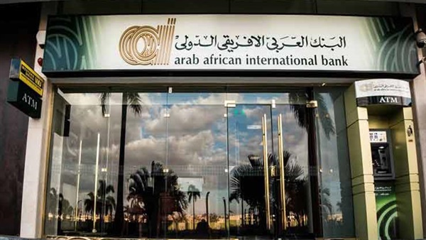 وظائف خالية.. فرص عمل فى البنك الأفريقي برواتب مجزية