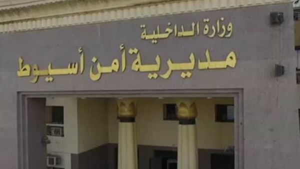 الأمن العام بأسيوط فى 24 ساعة يضبط 40 قطعة سلاح متنوعة
