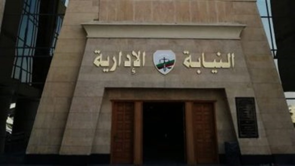 إحالة 30 طبيبًا بمستشفى بلطيم للمحاكمة العاجلة في واقعة وحدة الغسيل الكلوي