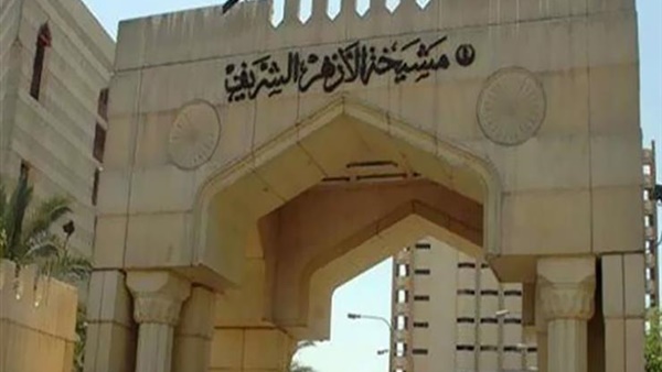 الأزهر الشريف يدين التفجير الإرهابى بمقديشو