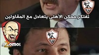 كوميك.. سخرية رواد
