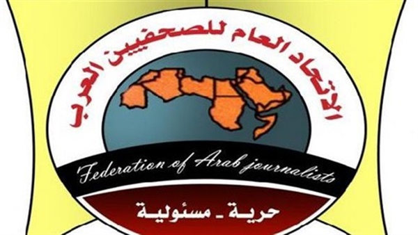 اتحاد الصحفيين العرب