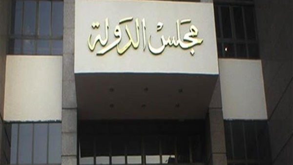 محكمة القضاء الإداري بمجلس الدولة