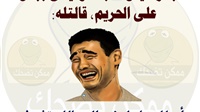 كوميك.. سخرية نشطاء
