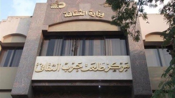 مركز طلعت حرب الثقافي يقدم عرضا لفن البانتومايم غدا السبت