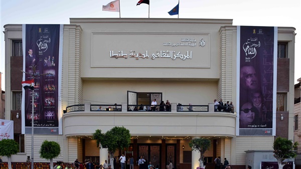 أمسيات بالمركز الثقافى بطنطا فى ثالث أيام عيد الأضحى