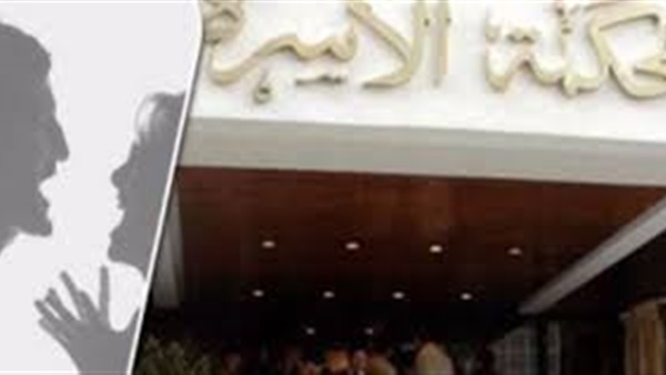 أميرة تطلب الخلع: أناني وبيحب نفسه