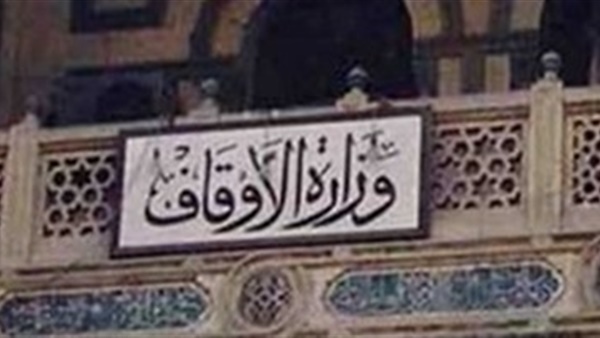 الأوقاف لـأهل مصر: لم نرصد أية مخالفة خلال صلاة عيد الأضحى