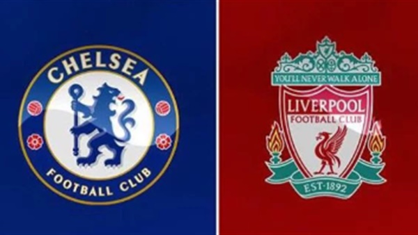 قبل نهائي السوبر الأوروبي.. تعرف على تاريخ مواجهات ليفربول وتشيلسي أوروبيًا