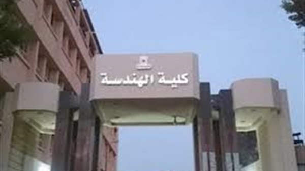 ينمي مهارات الاتصال والقيادة.. تعرف على برنامج هندسة العمارة بالتكنولوجيا الرقمية بالمطرية