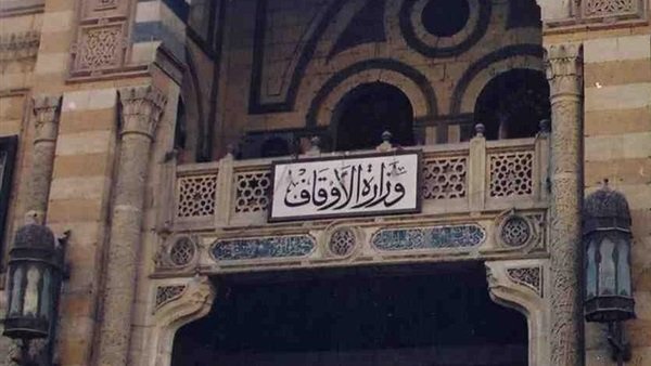 كيف تحصل على قرض من الأوقاف بدون فوائد؟