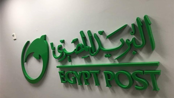 يبحث عنها المواطنون ويرفضها القانون.. هل يتيح البريد فتح حسابات بعملات أجنبية؟