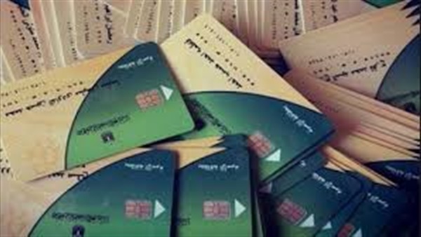 التموين تعلن آخر موعد لتلقي التظلمات على البطاقات في المرحلة الرابعة
