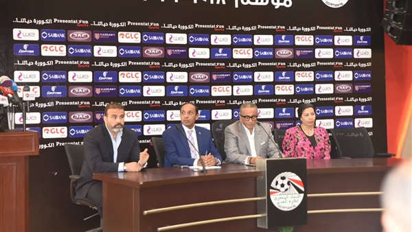 اتحاد الكرة