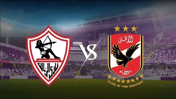 Image result for ‫الاهلي والزمالك‬‎