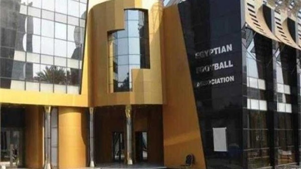 اتحاد الكرة