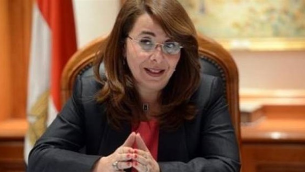 غادة والي، وزيرة التضامن الاجتماعي