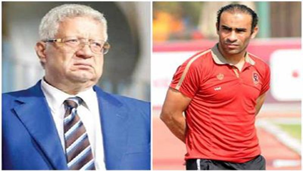 مرتضى منصور وسيد عبدالحفيظ